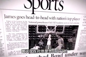 杨毅曾言：美媒竟称文班是戈贝尔&KD&德克的集合体，这不就是妖精吗