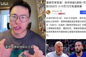 罕见！詹姆斯参加5v5野球局！精彩集锦！这是提前找比赛状态吗？